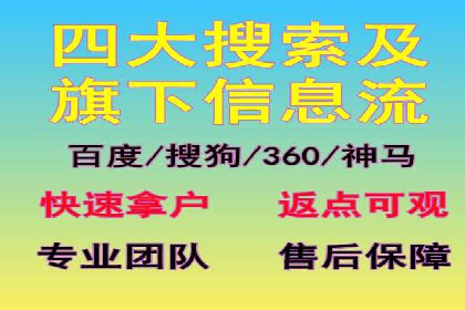 百度竞价托管运营在医疗行业的成功实践