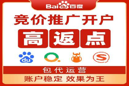百度竞价开户的创意设计策略及经典案例分享